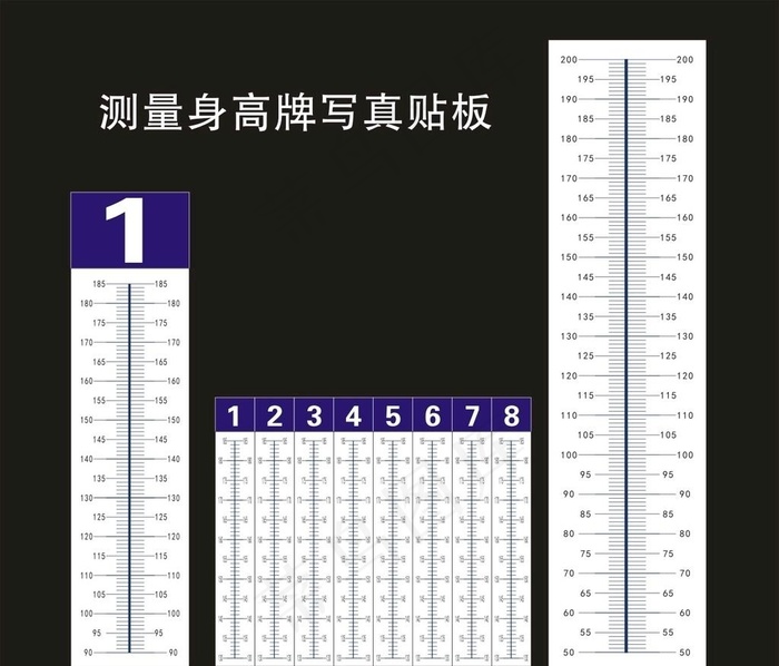 测量身高牌写真贴板图片cdr矢量模版下载