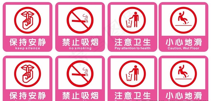 提示牌图片cdr矢量模版下载