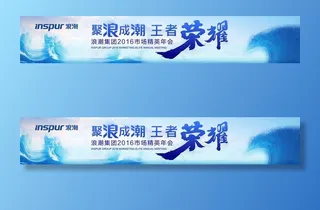 主视觉 KV 海报设计图片