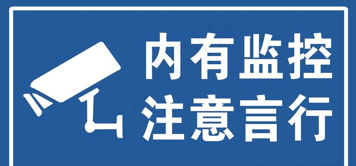 内有监控图片psd模版下载