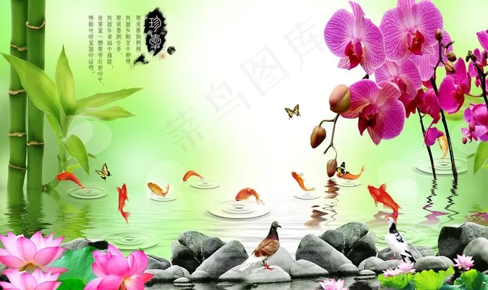 锦鲤电视背景墙图片(9071X5669(DPI:72))psd模版下载