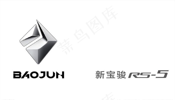 宝骏新LOGO  宝骏钻石标图片eps,ai矢量模版下载