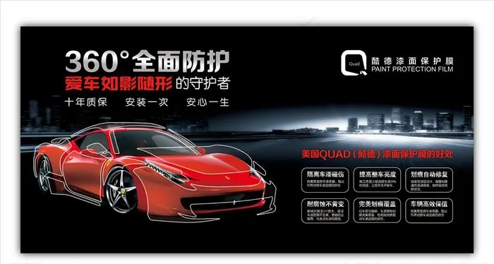 创意海报图片(4724X2362(DPI:300))psd模版下载