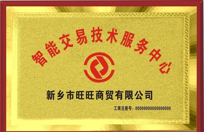 标牌   木托牌图片