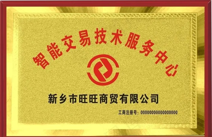 标牌   木托牌图片cdr矢量模版下载