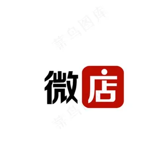微店 logo图片