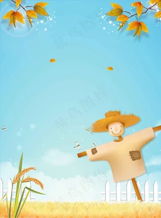 卡通稻草人图片