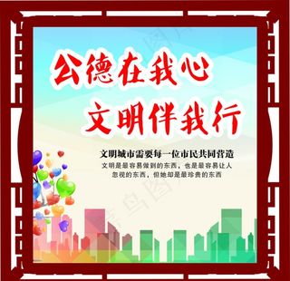 工地安全宣传 安全生产图片