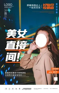 直播图片 直播图片
