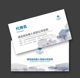 高档名片图片