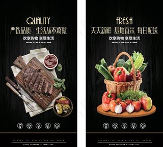超市生鲜挂画图片