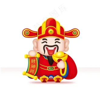 财神到图片