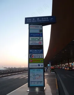 T3指示牌全图图片