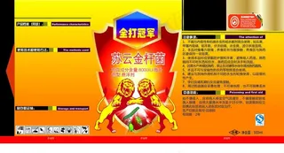 农药包装设计图片