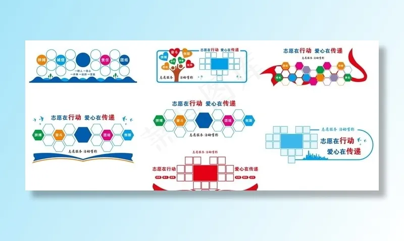 照片墙图片cdr矢量模版下载