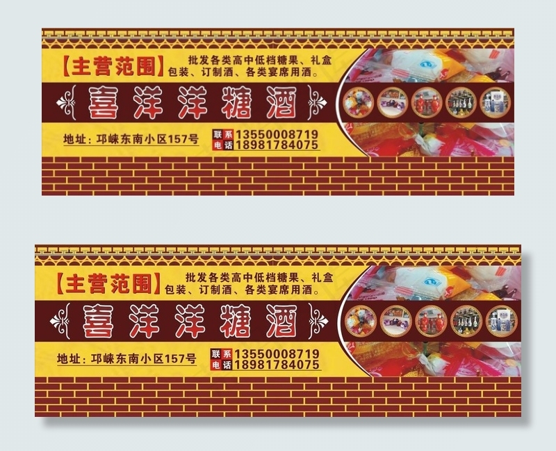 墙体喷绘图片(210X297)cdr矢量模版下载