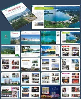 *部门画册设计稿图片