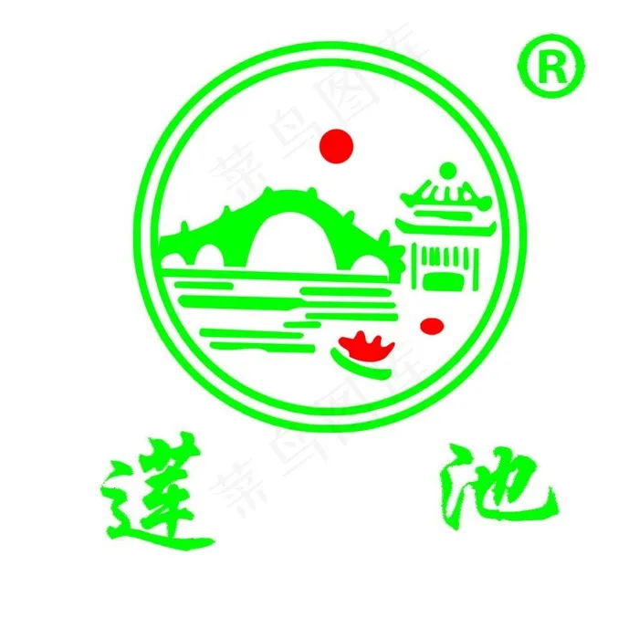 莲池标图片psd模版下载