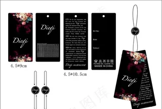 DIEQI泳装吊牌图片