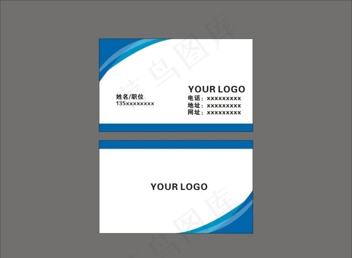 简单名片图片cdr矢量模版下载