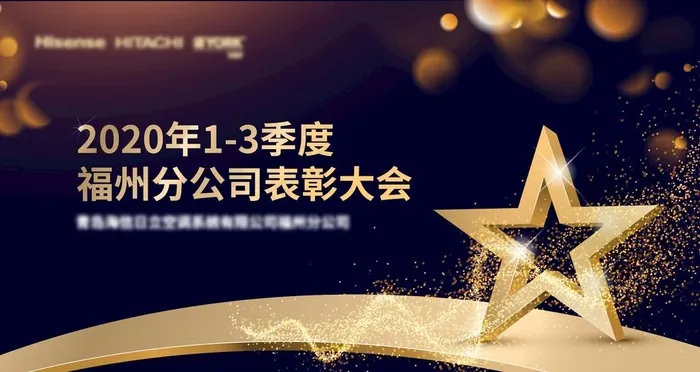 简约年度盛会颁奖典礼舞台背景展图片ai矢量模版下载