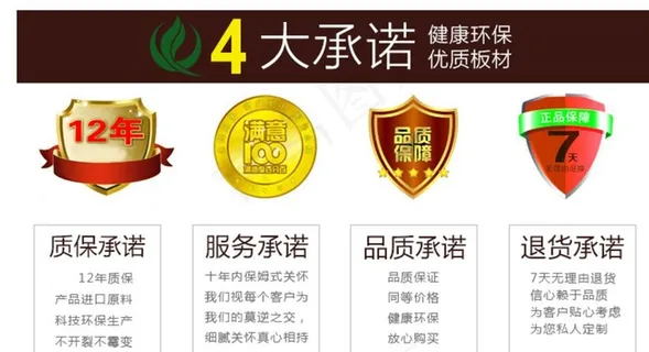 淘宝描述插图图片