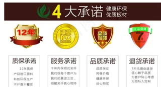 淘宝描述插图图片