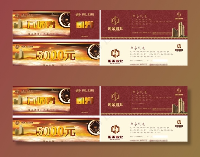 地产代金券图片cdr矢量模版下载