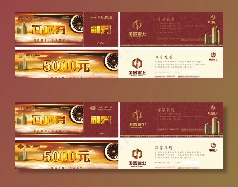 地产代金券图片cdr矢量模版下载