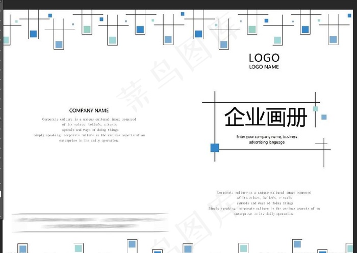 企业画册封皮图片