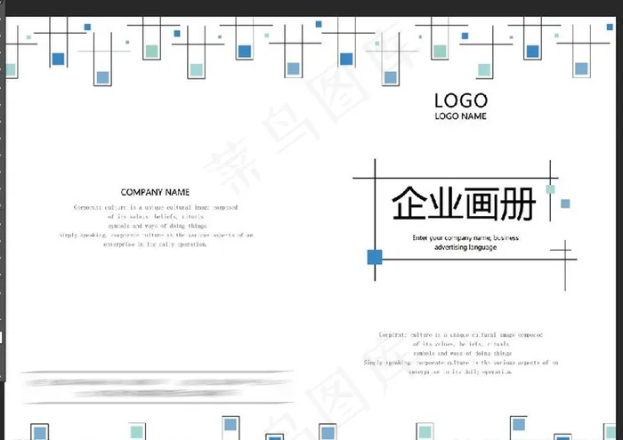 企业画册封皮图片psd模版下载