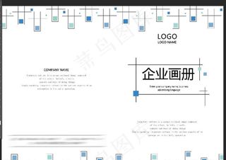 企业画册封皮图片