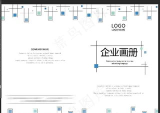 企业画册封皮图片