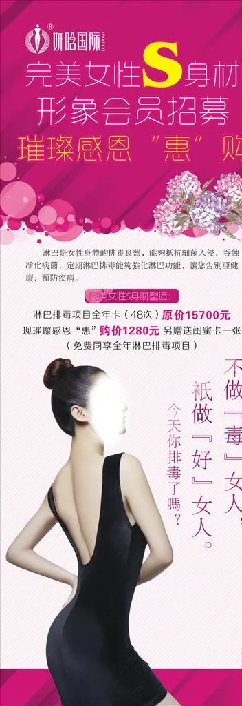 X展架图片cdr矢量模版下载