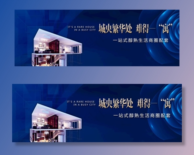 地产 复式 loft 欧式图片(4724X1772(DPI:150))psd模版下载