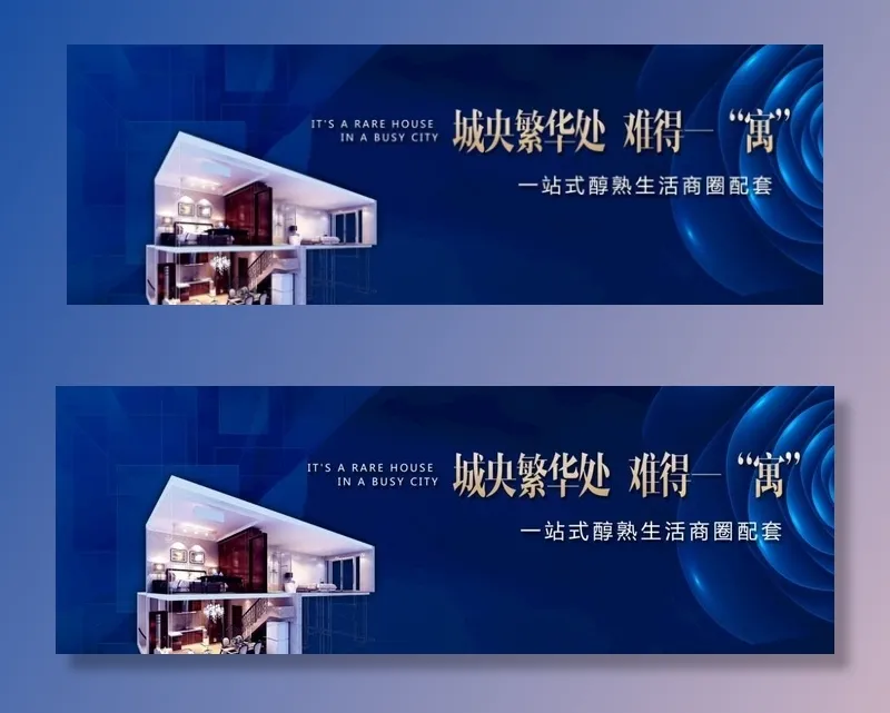 地产 复式 loft 欧式图片(4724X1772(DPI:150))psd模版下载