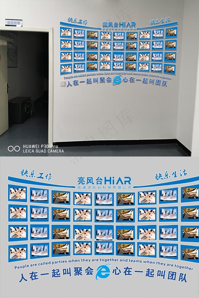 照片墙图片(210X297)cdr矢量模版下载