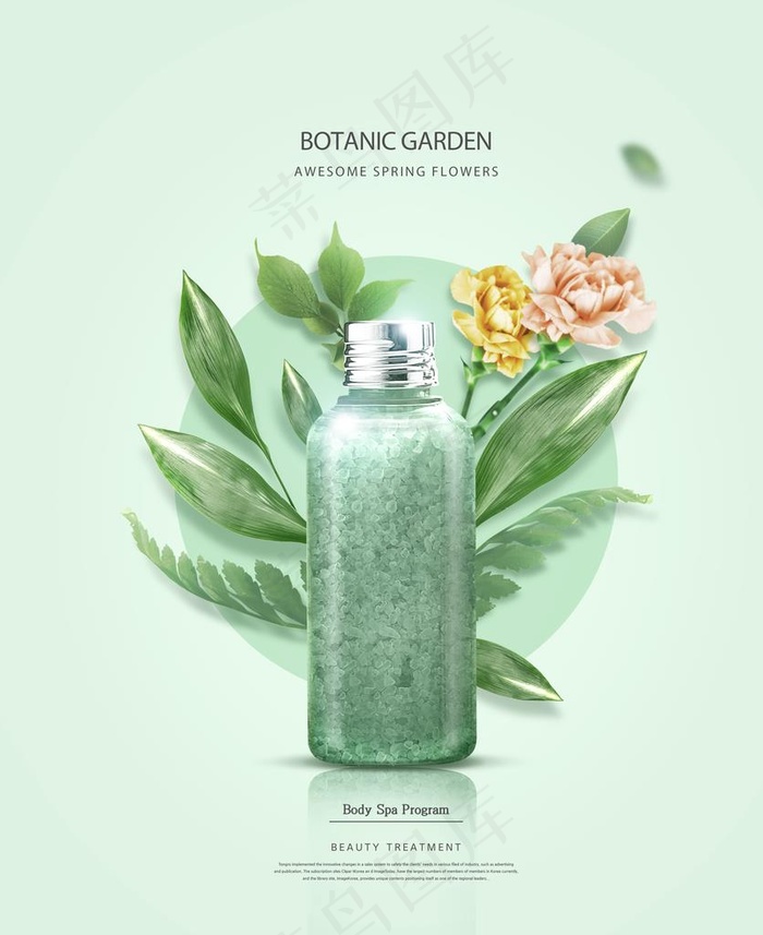 光线美容护肤图片