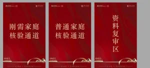 红色背景图片