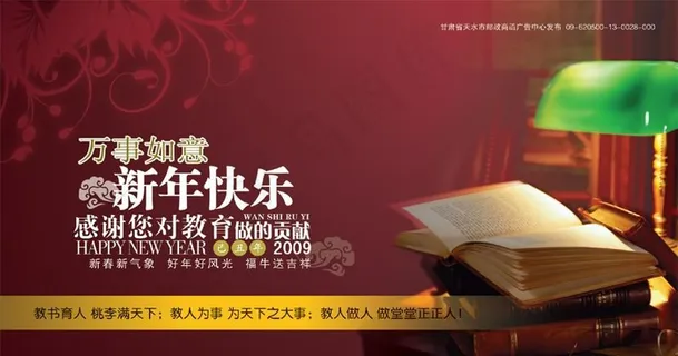 教师卡片图片 教师卡片图片