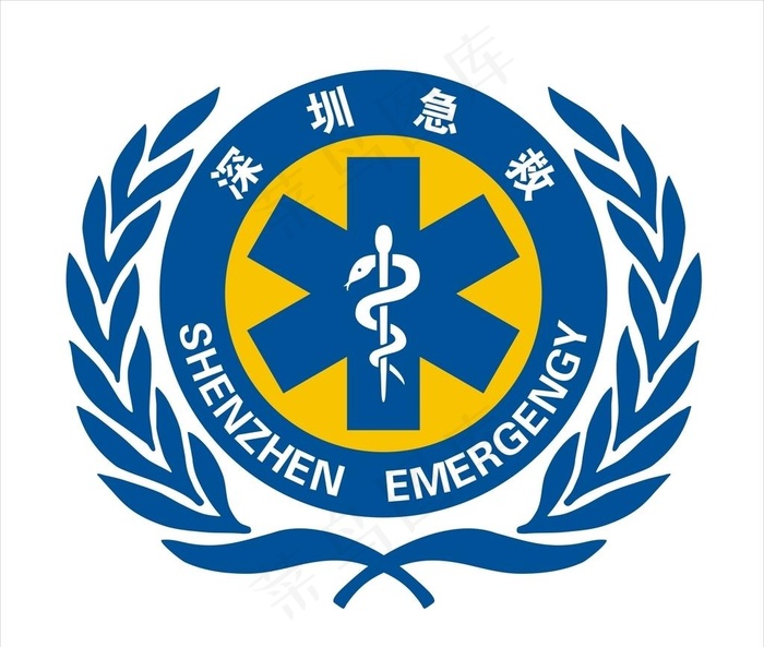 深圳急救 深圳120 急救车标图片