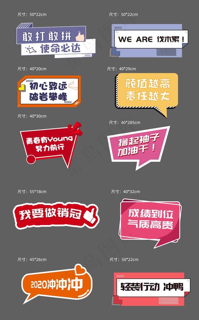 手举牌图片eps,ai矢量模版下载