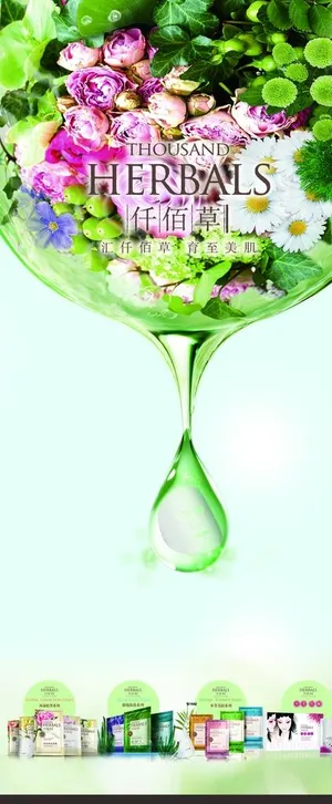面膜 水滴图片 面膜 水滴图片