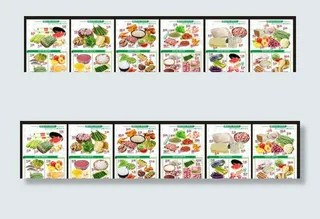 生鲜海报 生鲜DM 生鲜单页图片