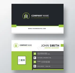 名片模板 名片设计 名片图片