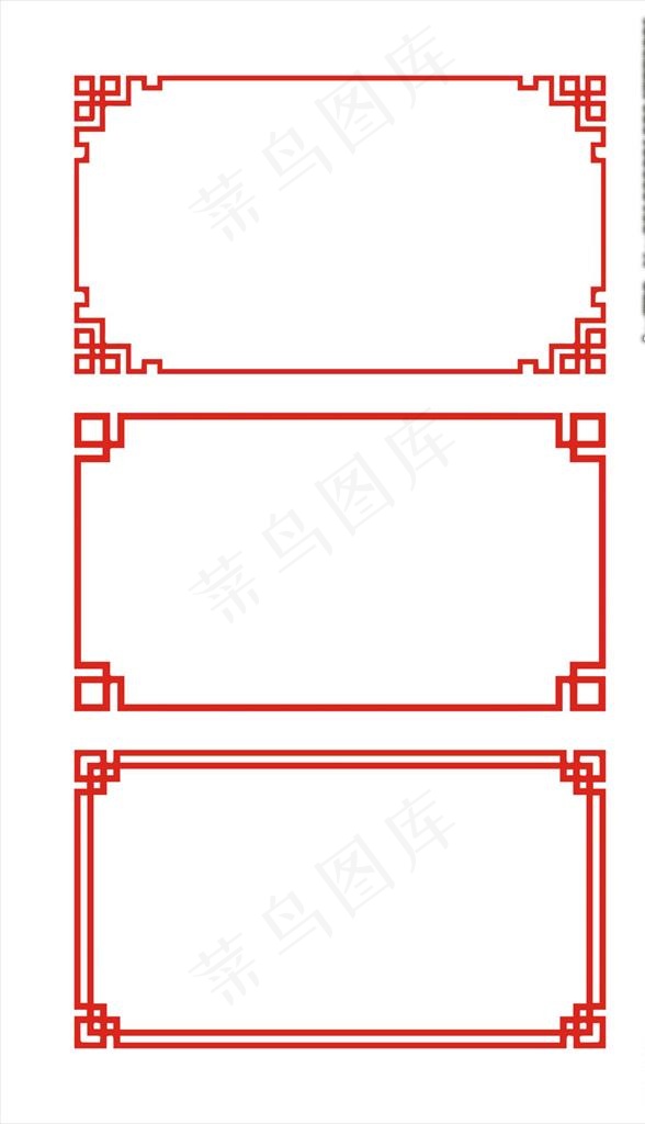 中式边框元素图片cdr矢量模版下载