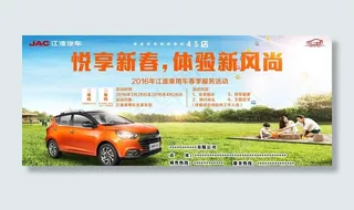 江淮橱窗单透图片