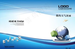 产品手册封面图片