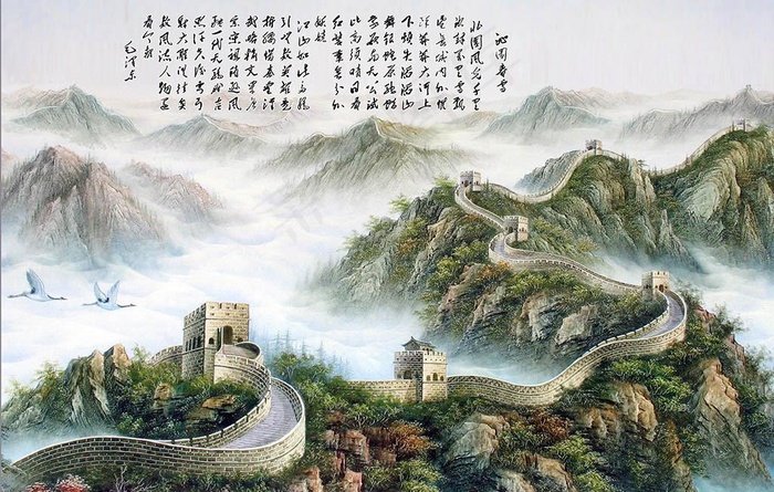 沁园春长城中式背景墙图片