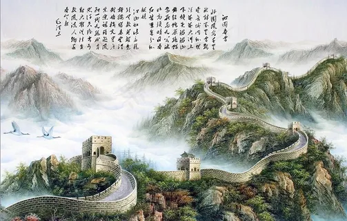 沁园春长城中式背景墙图片 沁园春长城中式背景墙图片